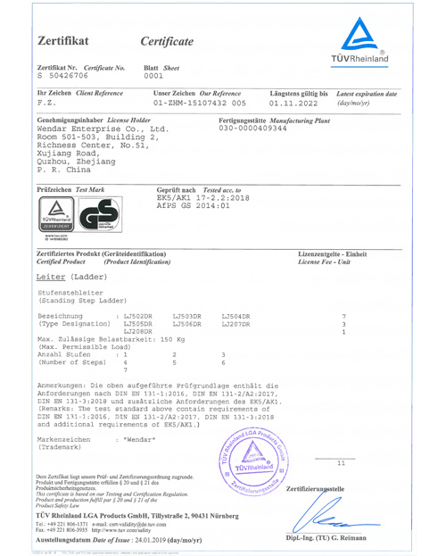 Certificate05